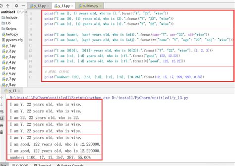 Python 中的 字符串格式化字符串格式化python Csdn博客