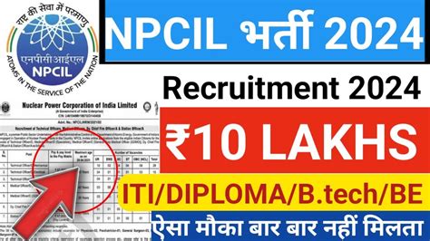 NPCIL New Recruitment 2024 ITI Diploma B Tech BE NPCIL Madras