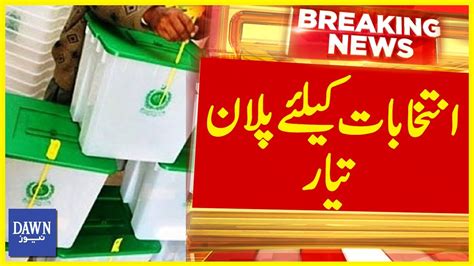 Election Plan Ready For Khyber Pakhtunkhwa Breaking News Dawn News