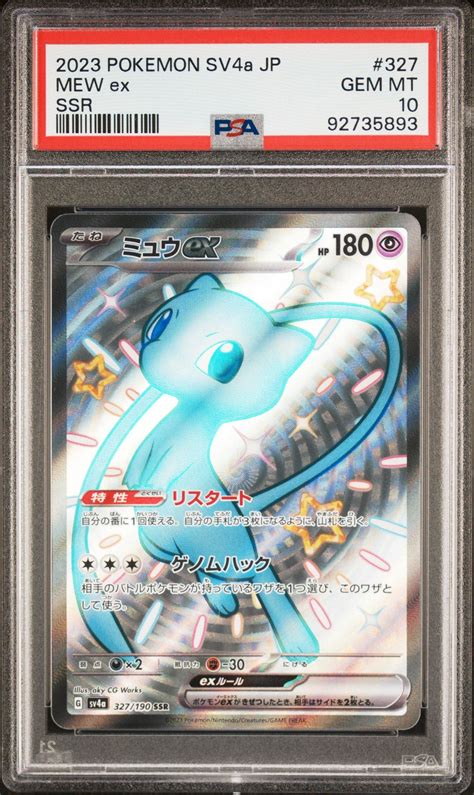 2023 Pokemon Japanese Sv4a-shiny Treasure Ex 327 Mew Ex PSA 10 | GameStop