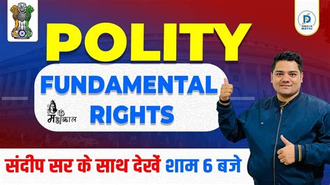 India Polity By Sandeep Sir Fundamental Rights Polity Theory Class