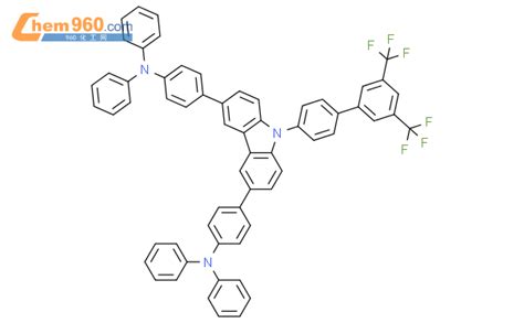 Benzenamine Bis Trifluoromethyl