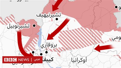 روسيا وأوكرانيا خرائط توضح مجريات الحرب في أوكرانيا في يومها العشرين