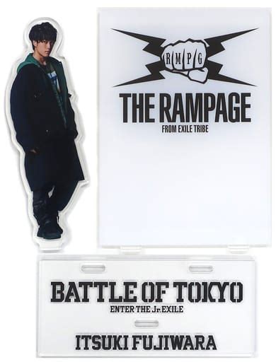 駿河屋 枠欠品 藤原樹the Rampage アクリルスタンド 「battle Of Tokyo ～enter The Jr