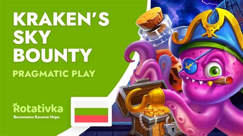 Kraken Sky Bounty Pragmatic Play Youtube