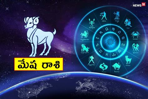 Horoscope 12 11 2021 నేటి రాశి ఫలాలు ఆ రాశి వాళ్లకు ఇవాళ అంతా