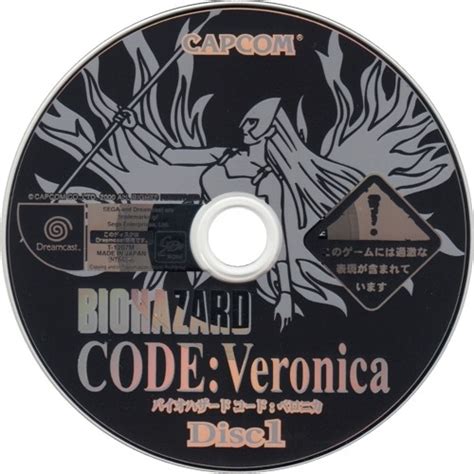 Tgdb Browse Game Biohazard Code Veronica