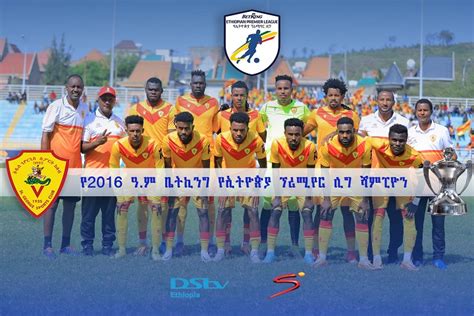 Saint George S C Crowned As Ethiopian Premier League Champions For