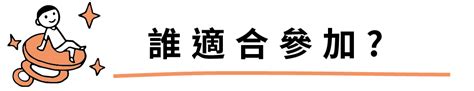 Ar創新思維 後疫情時代掌握零接觸商機｜accupass 活動通