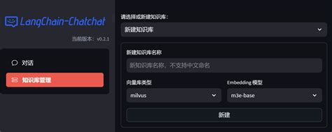 Langchain Chatchat 阿里通义千问qwen 保姆级教程 次世代知识管理解决方案 知乎