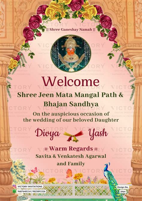 Mata Ki Chowki And Birthday Party Invitation Card In English Language