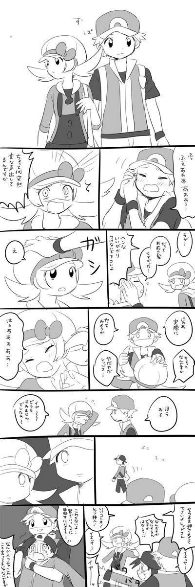 柊 Enokiti さんの漫画 29作目 ツイコミ仮 ポケモン レッド 柊 ポケモン