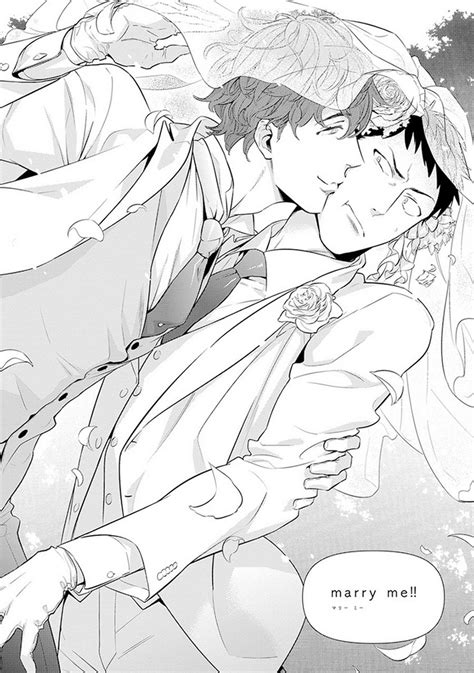 [hidou Tei] Please Marry Me [jp] Myreadingmanga