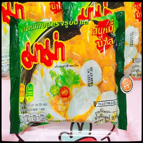 Ready Stock Thailand Mama Instant Noodles Mee Hunbihun Soup 55g