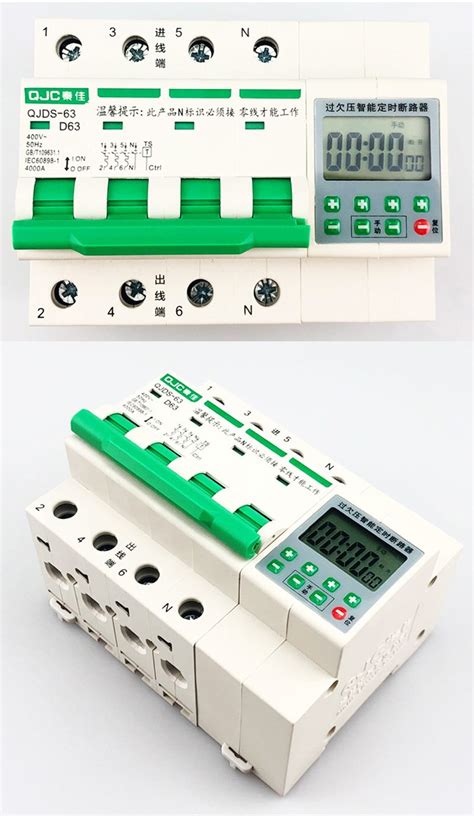 LCD 3 Phase 4 draht 380V 32A 63A überlast schützen Grandado