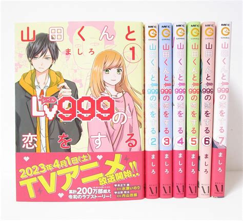 Best Prices Blu Ray DVD Volume 1 My Love Story With Yamada Kun At