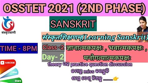 Osstet Nd Sanskrit Class Syllabus