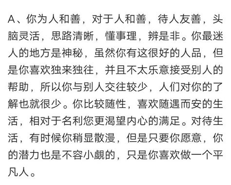 心理測試：第一眼你看到圖中有幾匹馬？測你能否成為人上人？ 每日頭條