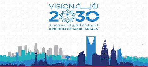 Saudi Arabia Vision 2030 – Pakistan & Gulf Economist