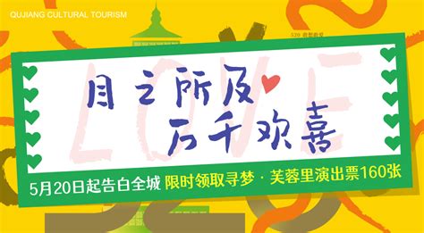 520告白日：西安，我想对你说（附送心动福利） 澎湃号·政务 澎湃新闻 The Paper