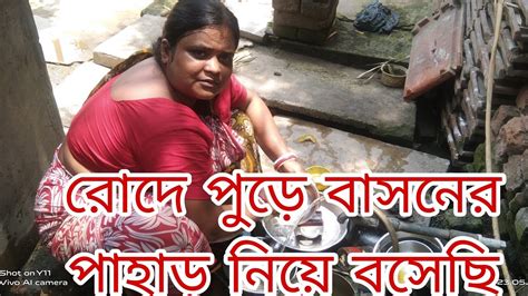 ঘুম থেকে উঠেই সকাল সকাল আমাদের মা বেটা কে বাড়ি থেকে বেরিয়ে আসতে হলো