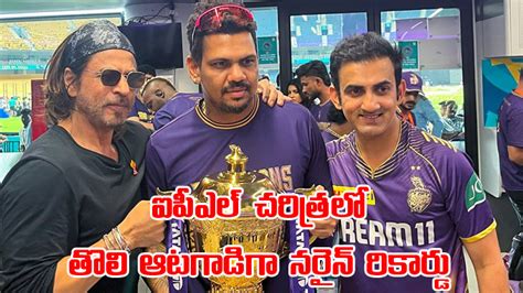 Sunil Narine Kkr