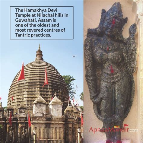 ApnaaMandir Temple Facts Kamakhya Devi Temple In Guwahati Assam Is