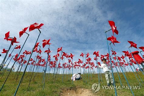 가을바람에 돌아가는 바람개비 연합뉴스