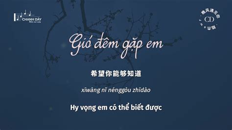 Vietsub Gió đêm Gặp Em 晚风遇见你 Lục Kiệt Awr 陆杰awr Youtube