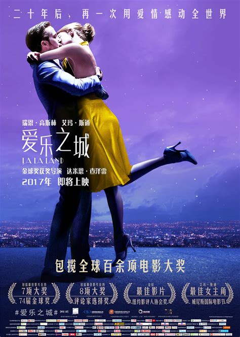 爱乐之城la La Land 电影 腾讯视频