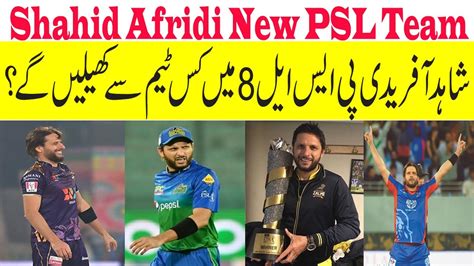 Shahid Afridi Joins Psl 8 New Team Youtube