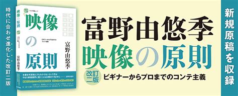 巨大ヒロイン（r） フレアレディ 作品情報・映画レビュー