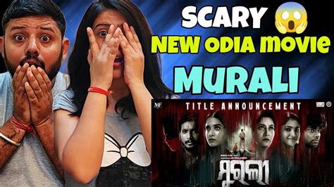 Murali Title Announcement Video Reaction Anu Choudhury Jogesh Jojo