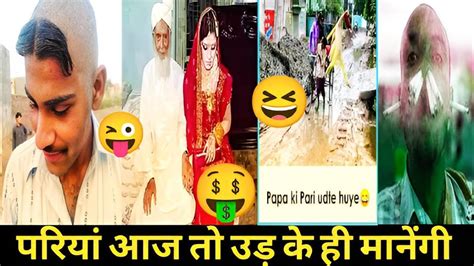 पापा की परी 😜 मां का मगरमच्छ Papa Ki Pari 😆 Man Ke Magarmacch Ke Shortvideo Curio