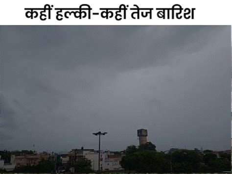 Haryana Weather Today Update Imd Haryana Weather Forecast Rain Storm