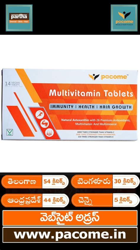 Pacome Multivitamin Immunity Partha Dental Skin Hair Book Your