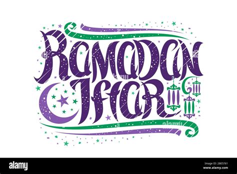 Vector Greeting Card For Ramadan Iftar Banner With Curly Calligraphic