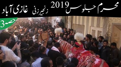 11 Muharram 2019 Part 3 Zanjeer Zani Zuljanah Jaloos Matam GhaziAbad