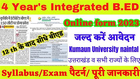 4 Year S Integrated B Ed Entrance Exam 2023 Uttarakhand Bed Entrance