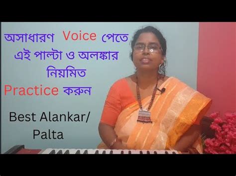 Basic Alankar Palta Practice With Tabla With Notation Vocal Tutorial By