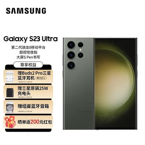 【手慢无】三星galaxy S23 Ultra 5g手机：性能强劲、拍摄出色 三星 Galaxy S23 Ultra 家电导购 中关村在线