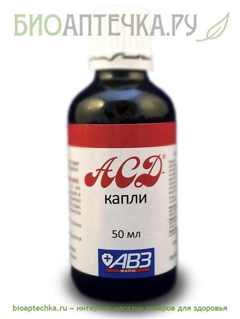 АСД-2Б ( БАД для людей в каплях) / biodptechka.ru
