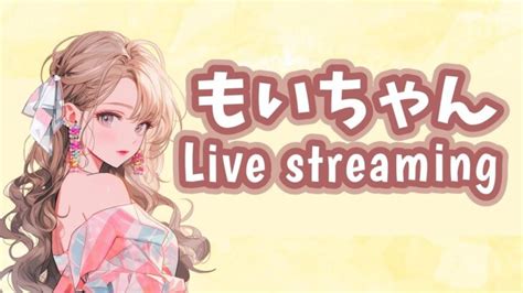 応援ありがとうございました♡コメントしてね♡初見さん大歓迎🙌🏻【フォートナイト】live配信 フォートナイト動画まとめ