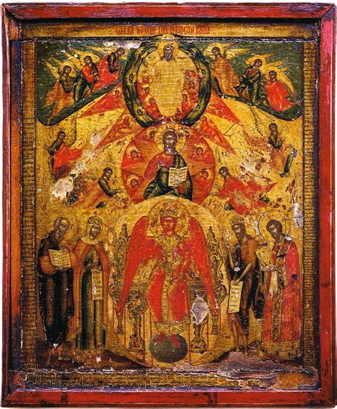 Holy Wisdom C By Orthodox Icons Artchive