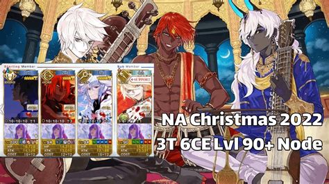 Fgo Na Christmas T Ce Lvl Lotto Node Ft Mahabharata Bros