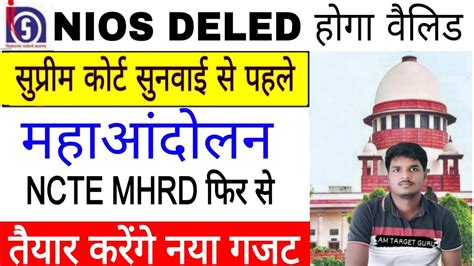 Nios Deled Big Update Nios Deled Latest Good News Nios Deled Today