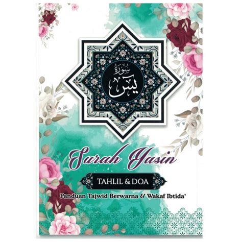 Surah Yasin Tahlil Dan Doa Panduan Tajwid Berwarna Waqaf Ibtida