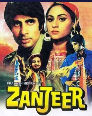 Zanjeer 1973 Hindi Movie Best Dialogues Lyrics | Amitabh Bachchan, Jaya ...