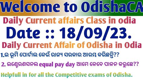 18 Sept 23 Odisha Current Affairs 2023 Daily Current Affairs Odisha