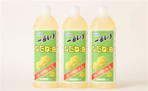 圧搾一番搾り なたね油 1500g×3本 セット 食用油 揚げ物 福岡県筑後市｜ふるさとチョイス ふるさと納税サイト